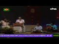 Mone Ki Dwidha Rekhe Gele (Live In 1989, BTV) - Hemanta Mukhopadhyay Rabindrasangeet
