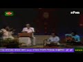Mone Ki Dwidha Rekhe Gele Live In 1989 BTV Hemanta Mukhopadhyay Rabindrasangeet
