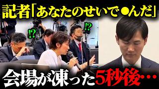 【急展開】あまりにも失礼すぎる質問をした望月記者に石丸伸二氏が返した言葉とは…【望月衣塑子/立花孝志 /斎藤元彦 /兵庫県/ NHK党 /百条委員会/TBS報道特集】