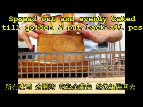 XL PINKBERRY HONEY TOAST BRICK