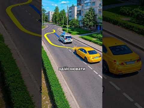 Чи дозволено обігнати поліцейське авто в цій ситуації?