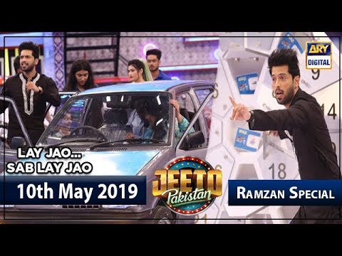 Jeeto Pakistan | Ramzan Special | 10th May 2019 | ARY Digital Show