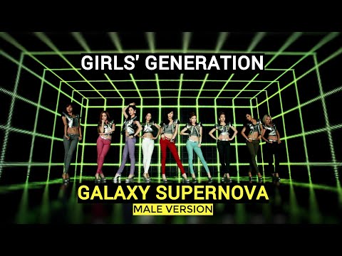 GIRLS' GENERATION - GALAXY SUPERNOVA (MALE VERSION) | SNSD
