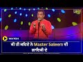 Master Saleem Tere Bin Live Performance Voice Of Punjab PTC Punjabi