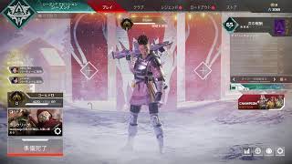 多少慣れてきたAPEX