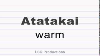 how to say warm in japanese (atatakai)