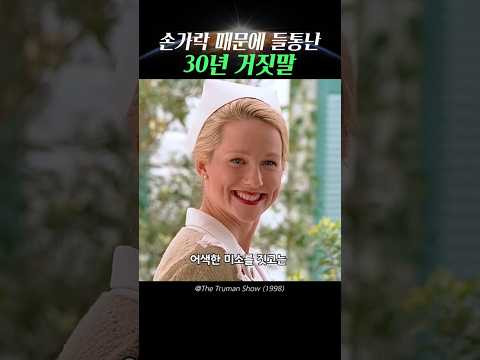 아내 결혼사진 보고 소름돋은 이유
