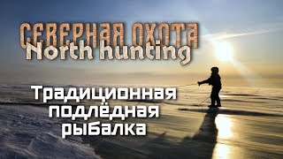 Зимняя рыбалка в якутии туры