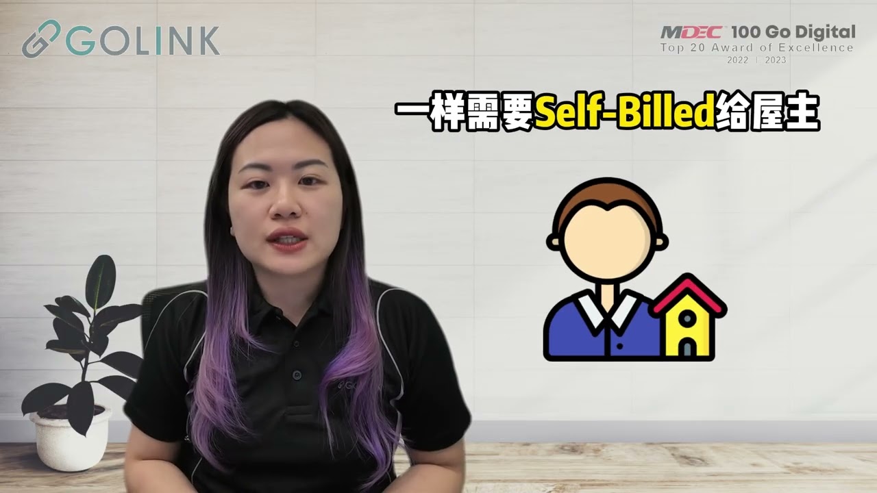 SQL Account | Cash Book Entry Self-billed Landlord