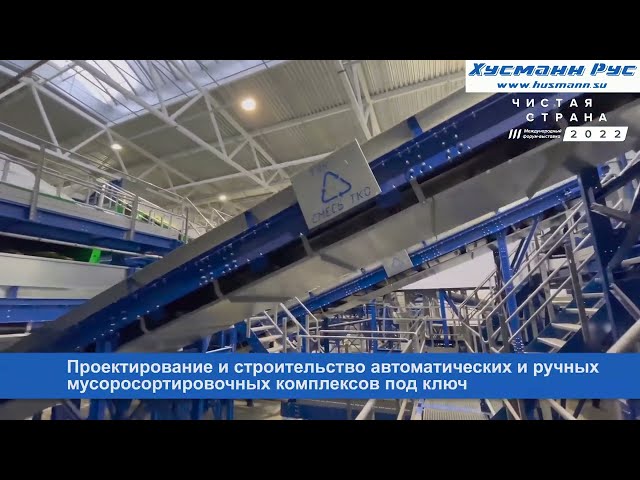 День эколога в Ростове отметили фестивалем и субботником