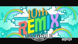 [영상] 리듬세상 Remix10 (FF14.ver)