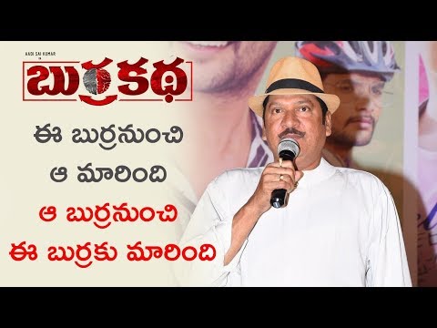 Rajendra Prasad About The Movie Burrakatha at Pre Release Event