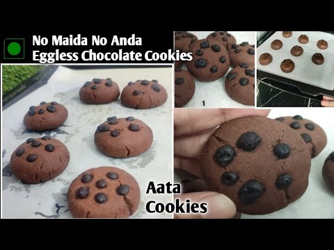 No Maida Eggless Chocolate Cookies🥰🍪 | Bakery से भी अच्छी बिना अंडे के Aata Chocolate Cookies Recipe