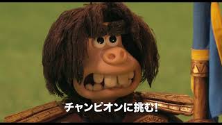 Trailer Preview Image