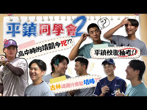靖凱