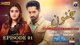 Download lagu Junoon Episode 01 [Eng Sub] Danish Taimoor - Hiba Bukhari - Pakistani Drama - Har Pal Geo -HD Review mp3