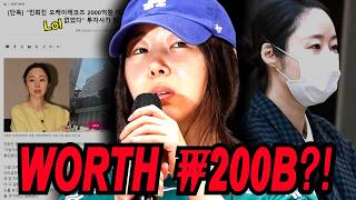 Min Hee-jin’s ₩200 BILLION OOAK Records Valuation Just Got DENIED
