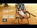 Rani Padmini Varu Pokaam Parakkaam Song Video Official Manju Warrier Rima Kallingal