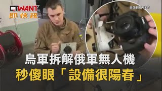[問卦] 俄還是世界第二軍武強國嗎？