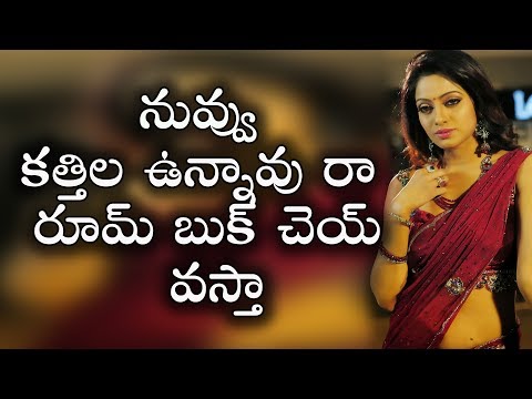 download lagu mp3 mp4 Telugu Phone Talk Free, download lagu Telugu Phone Talk Free gratis, unduh video klip Telugu Phone Talk Free
