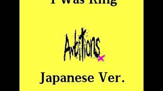 Download lagu ONE OK ROCK - I was King -Japanese Ver mp3