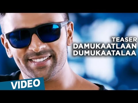 Damukaatlaan Dumukaatalaa Song Teaser | Koditta Idangalai Nirappuga | Shanthanu | R.Parthiban