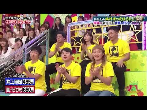 Vs Arashi