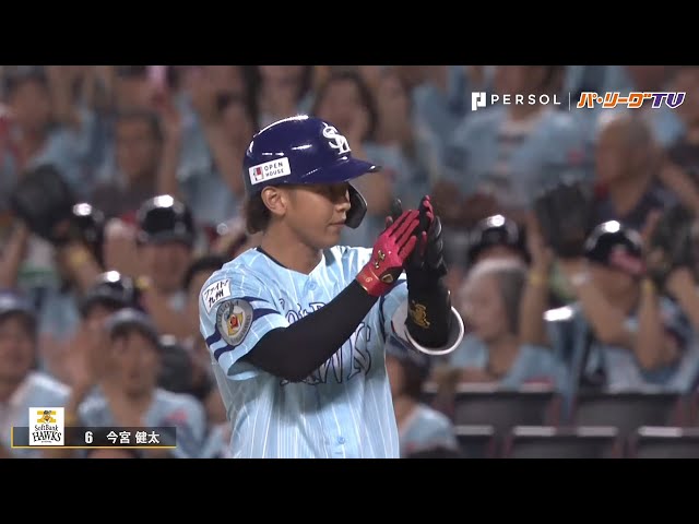 ホークス・今宮 タイムリー2本の活躍でホームの大声援に応える!!