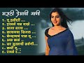 Marathi silent Song 2024 💖 Trending Marathi Songs 💖Marathi Jukebox 2024 💕Summer Dhingana