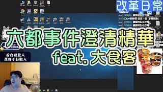 Re: [問題] 這次是威力的五一連假企劃嗎