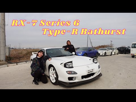 Mazda RX-7 Type-R Bathurst Series 6 FD3S!!!!!!!