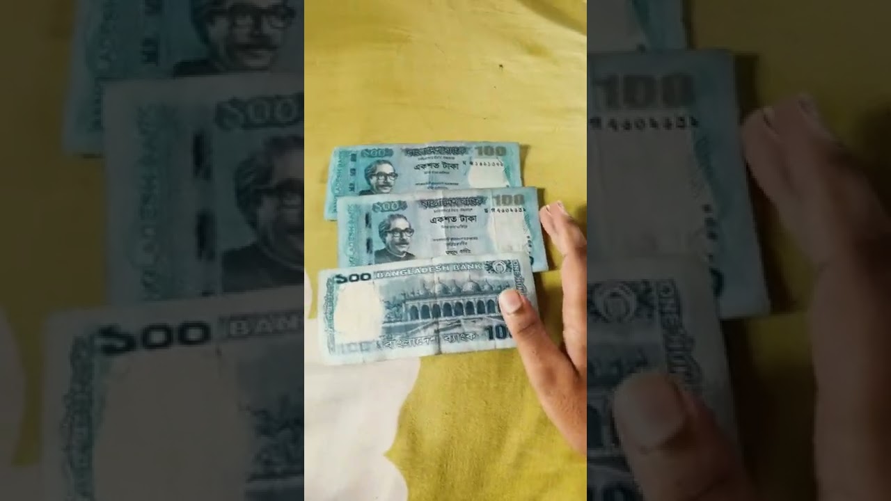 Bangladesh 100 Take Banknote 🇧🇩