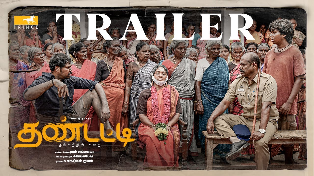 Thandatti Official Trailer