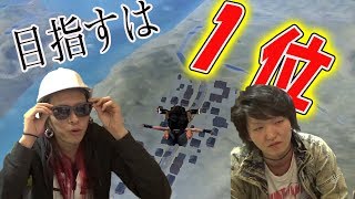 【実況】荒野行動〜1位を目指せ〜part2