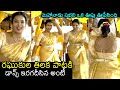 మహానాడులో ఆంటీ డాన్స్ Aunty Dance Performance To Raghukula Til