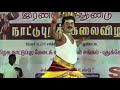 Sun Tv Senthil Karakattam