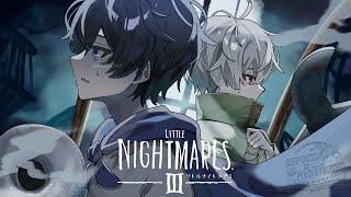 【リトルナイトメア3】エンディングを見に行く part3【#そらまふの生放送 】