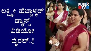 Video Of Lakshmi Hebbalkar Dancing At Her Sons Wed