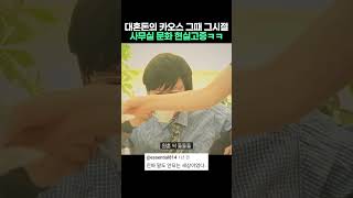 유튜브 썸네일
