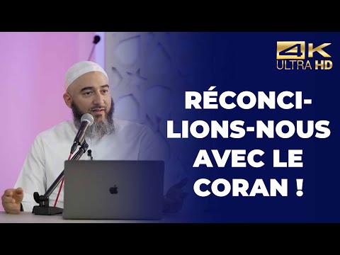 Réconcilions-nous avec le coran - Nader Abou Anas [ Conférence complète en 4K ]