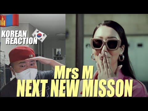 🇲🇳🇰🇷🔥Korean Hiphop Junkie react to Mrs M - Next New Mission (MGL/ENG SUB)