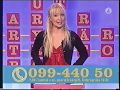 Ordjakten 2005 12 21