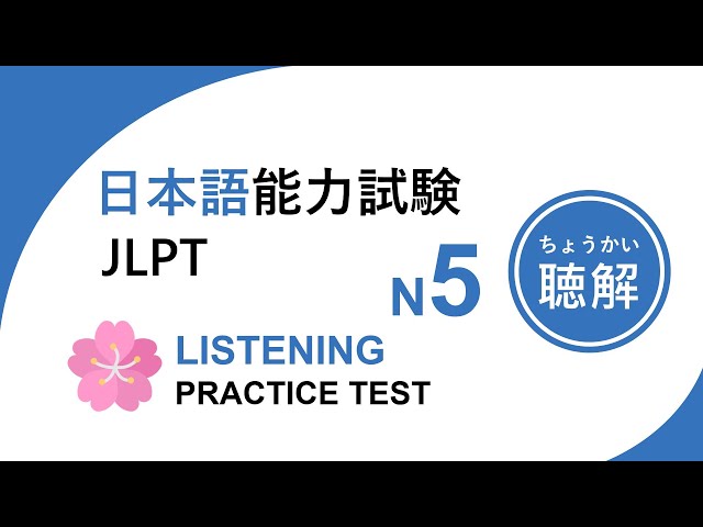 JLPT N5 Listening | Practice Test #01 with Answers [N5日本語聽解]