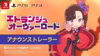 Etrange Overlord video 1