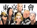 Complete Series Tokyo Revengers Hindi Dub