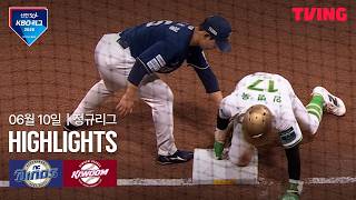 [NC vs 키움] 6/10 경기 I 2026 신한 SOL KBO 리그 I 하이라이트 I TVING