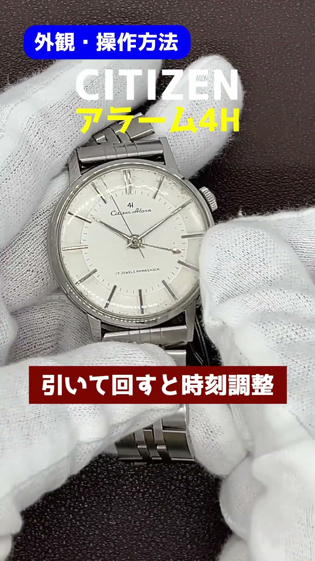 CITIZEN K18 無垢手巻き時計 シルバー文字盤 Yahoo!オークション