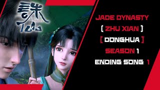 Download lagu Jade Dynasty (Donghua) Season 1 Ending Song 1 (Meeting Like a Dream ( 相逢如梦 ) - Ying Jiali) mp3 Download lagu Jade Dynasty (Donghua) Season 1 Ending Song 1 (Meeting Like a Dream ( 相逢如梦 ) - Ying Jiali) mp3