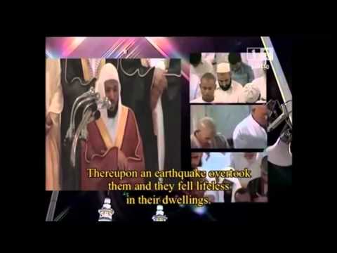 Surah Al  Araf by Sheikh Mahir al muaqily (full)