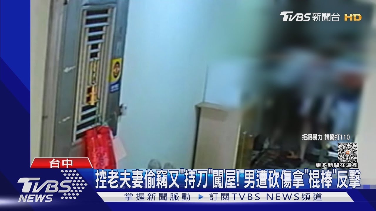 控老夫妻偷竊又「持刀」闖屋！　男遭砍傷拿「棍棒」反擊
